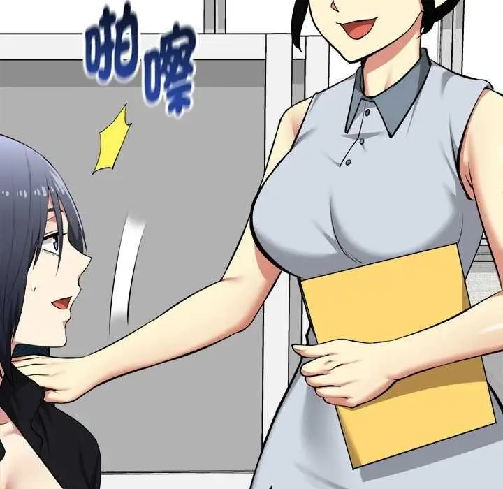 漫画《启动复仇系统》第36话第157张图