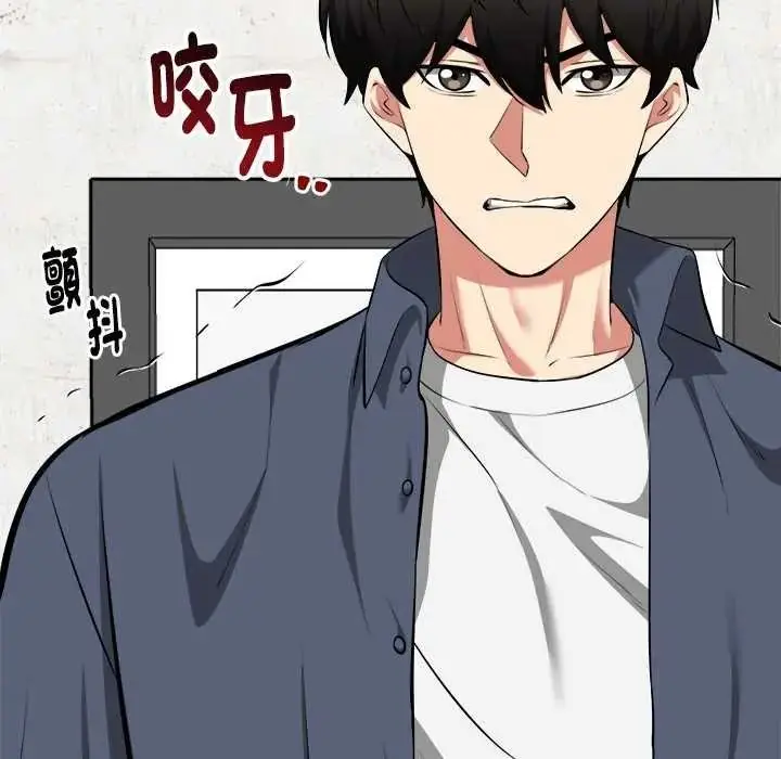 漫画《启动复仇系统》第36话第181张图