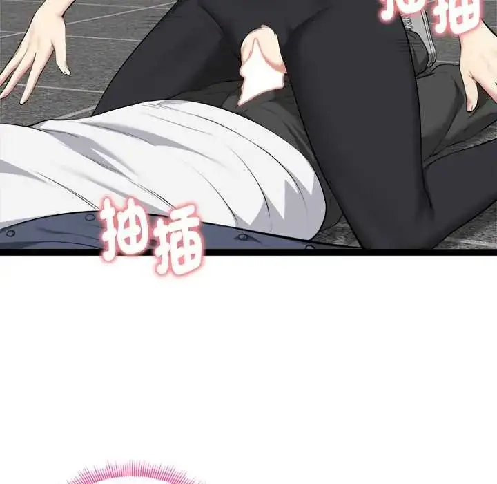 漫画《启动复仇系统》第36话第29张图