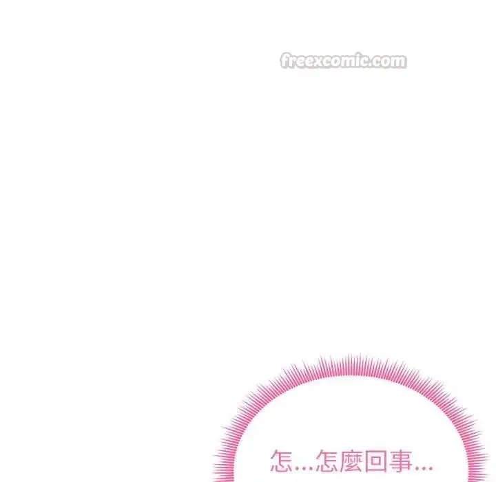 漫画《启动复仇系统》第36话第60张图
