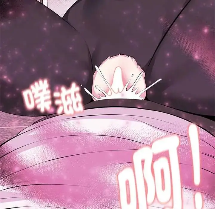 漫画《启动复仇系统》第36话第7张图