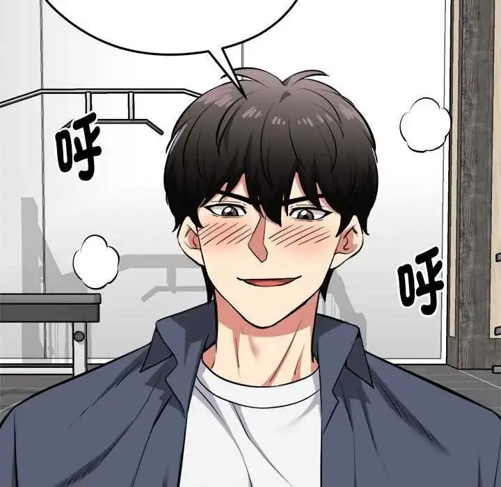 漫画《启动复仇系统》第36话第78张图