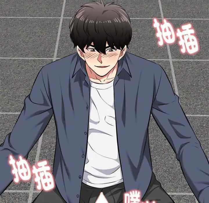 漫画《启动复仇系统》第36话第98张图