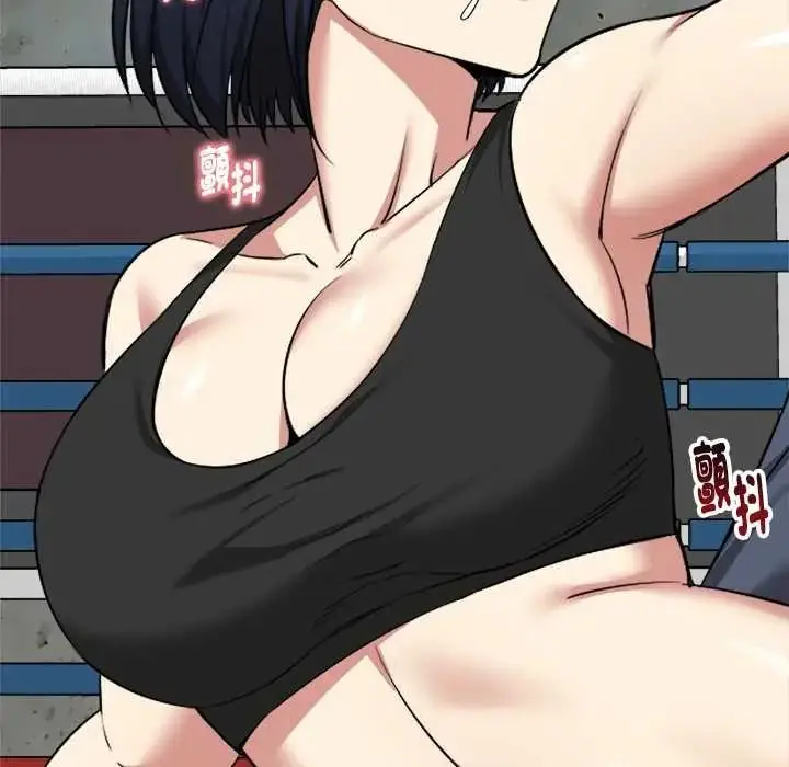 漫画《启动复仇系统》第37话第125张图