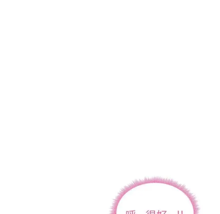 漫画《启动复仇系统》第37话第26张图