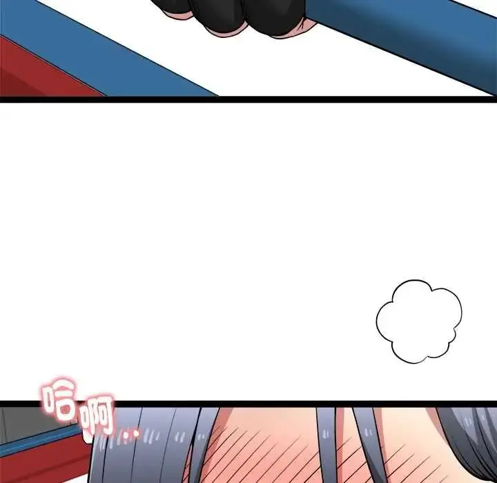 漫画《启动复仇系统》第37话第6张图