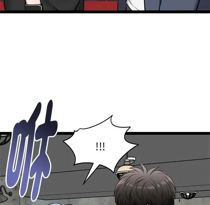 漫画《启动复仇系统》第37话第61张图
