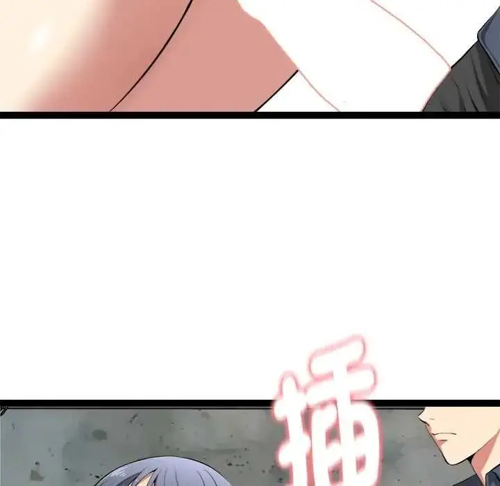 漫画《启动复仇系统》第37话第69张图