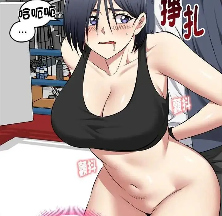 漫画《启动复仇系统》第37话第73张图