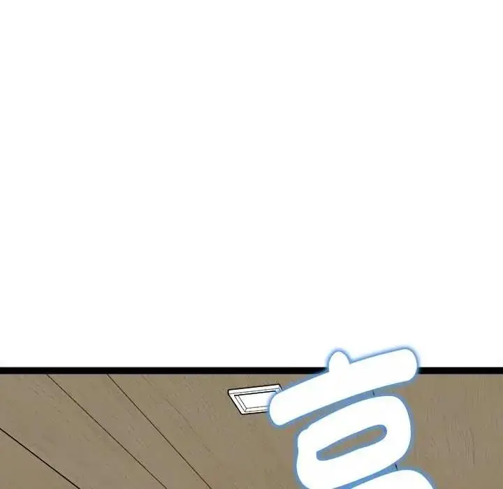 漫画《启动复仇系统》第38话第100张图