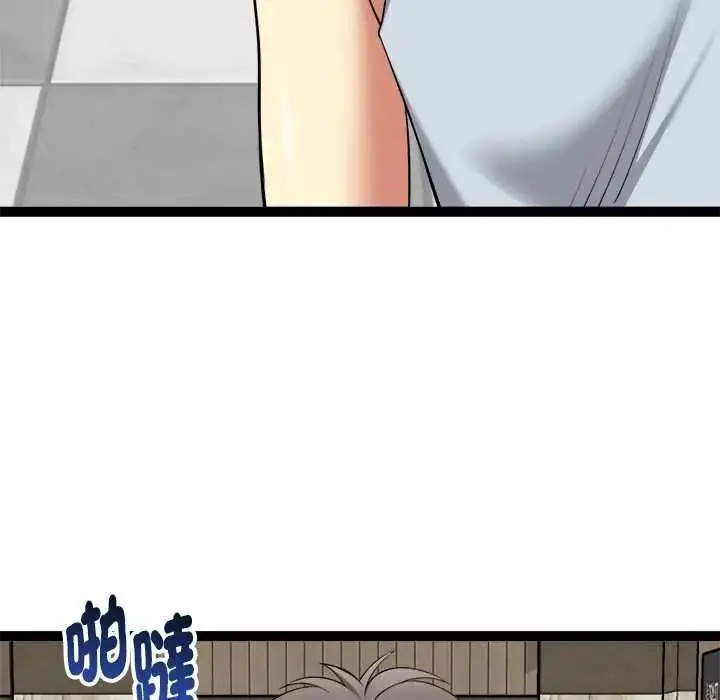 漫画《启动复仇系统》第38话第11张图