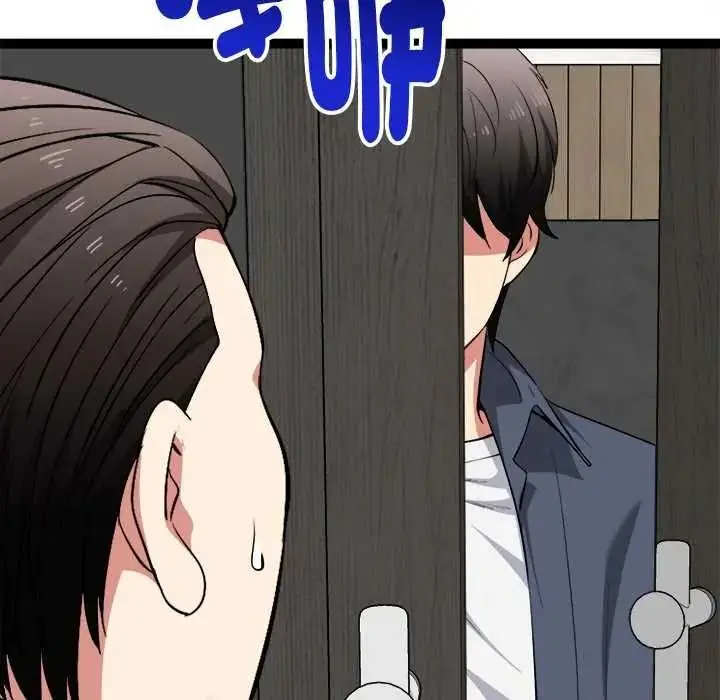 漫画《启动复仇系统》第38话第114张图