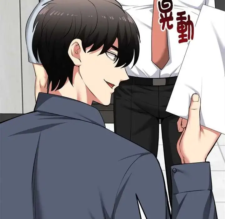 漫画《启动复仇系统》第38话第131张图