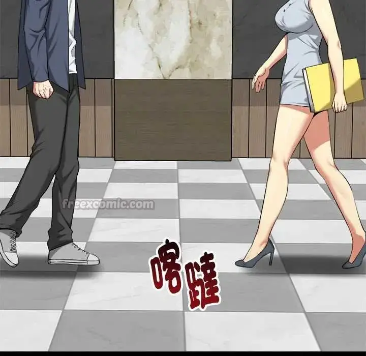 漫画《启动复仇系统》第38话第15张图