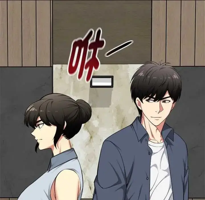 漫画《启动复仇系统》第38话第16张图