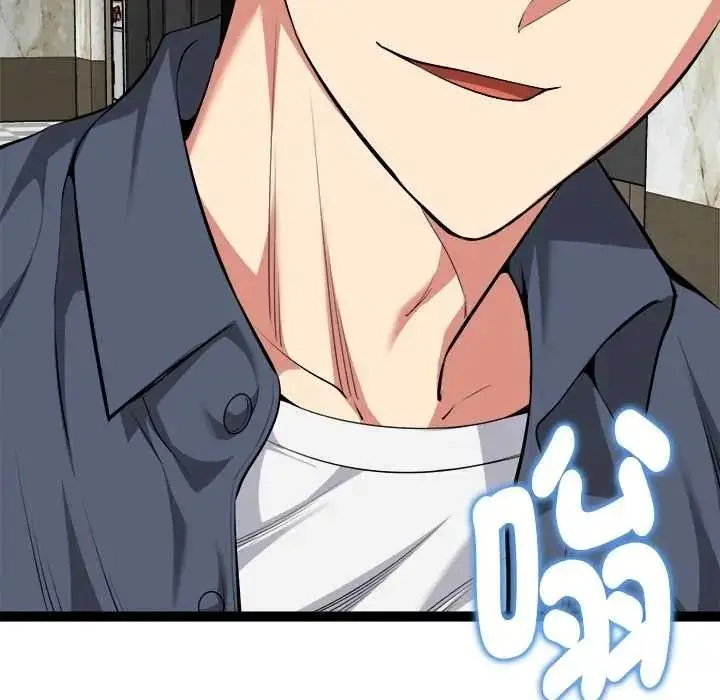 漫画《启动复仇系统》第38话第19张图