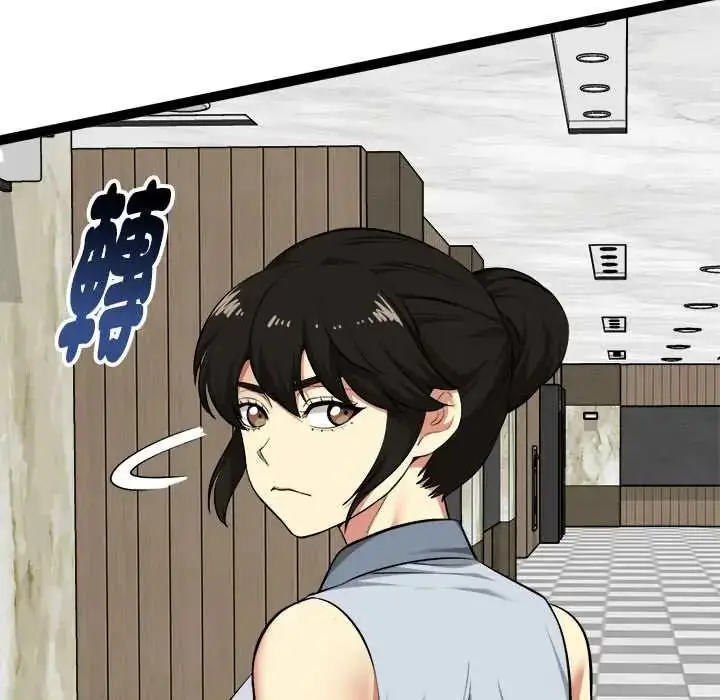 漫画《启动复仇系统》第38话第23张图