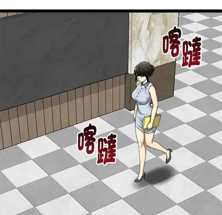 漫画《启动复仇系统》第38话第5张图