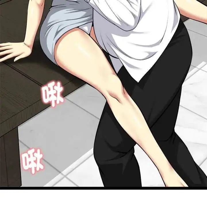 漫画《启动复仇系统》第38话第58张图