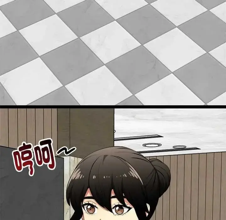 漫画《启动复仇系统》第38话第6张图
