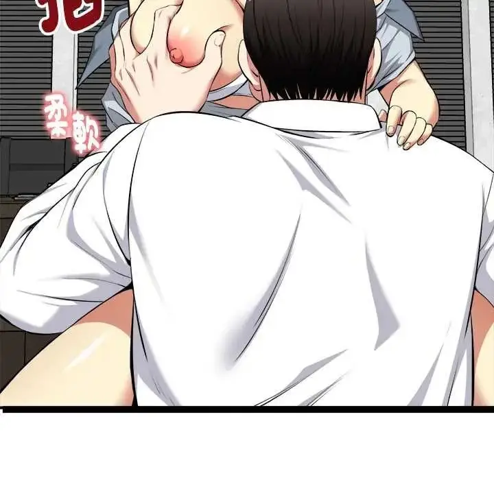 漫画《启动复仇系统》第38话第63张图