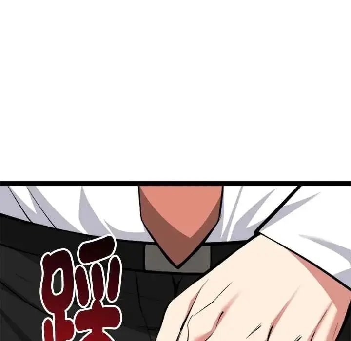 漫画《启动复仇系统》第38话第67张图