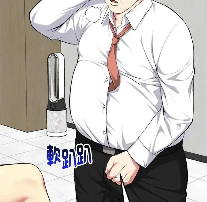 漫画《启动复仇系统》第38话第73张图