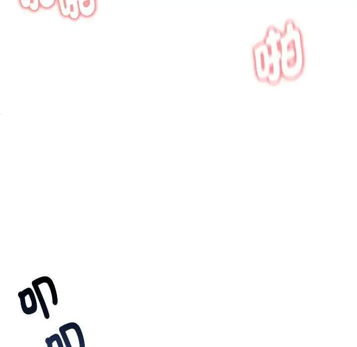 漫画《启动复仇系统》第39话第127张图