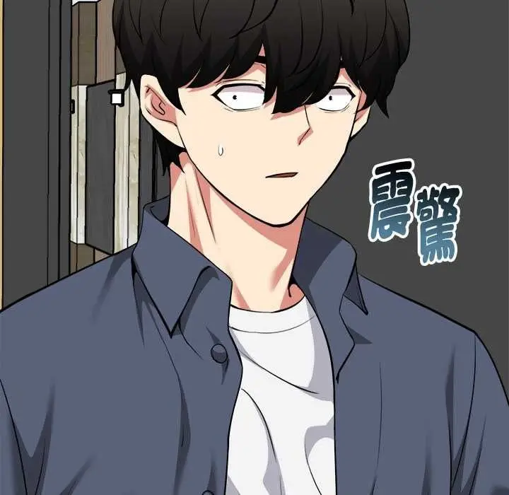 漫画《启动复仇系统》第39话第138张图