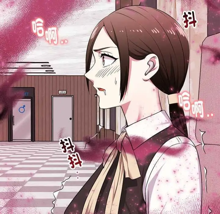 漫画《启动复仇系统》第39话第154张图