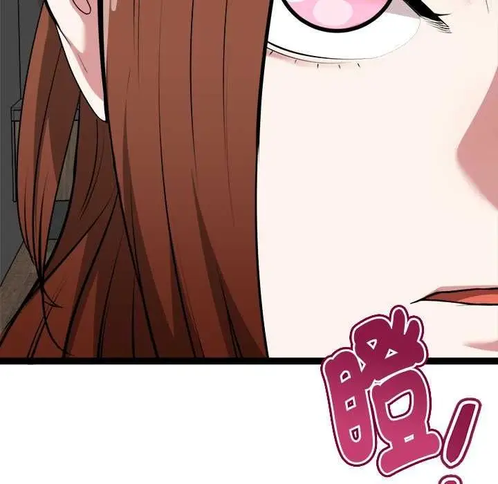 漫画《启动复仇系统》第39话第157张图
