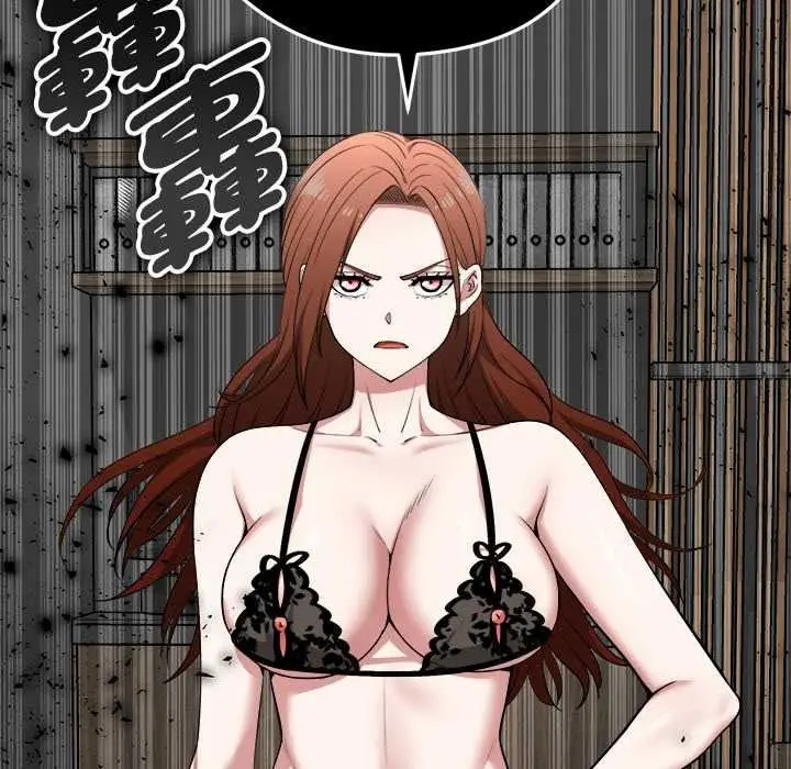 漫画《启动复仇系统》第39话第159张图