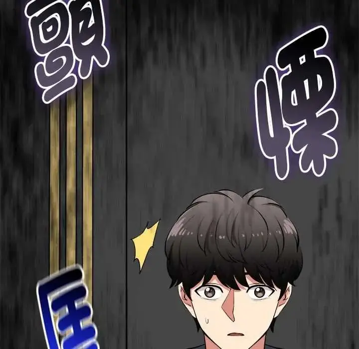 漫画《启动复仇系统》第39话第162张图