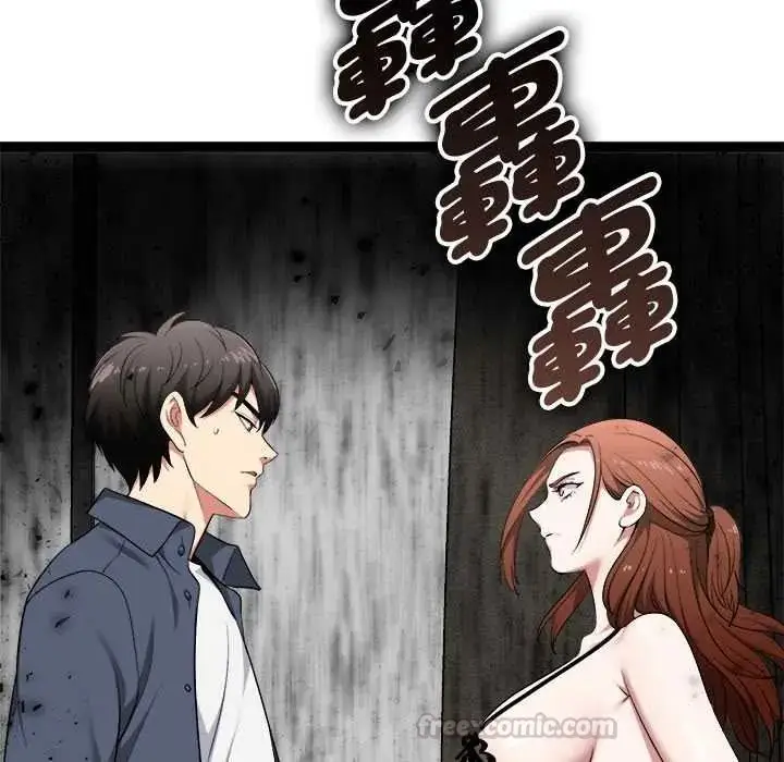 漫画《启动复仇系统》第39话第165张图