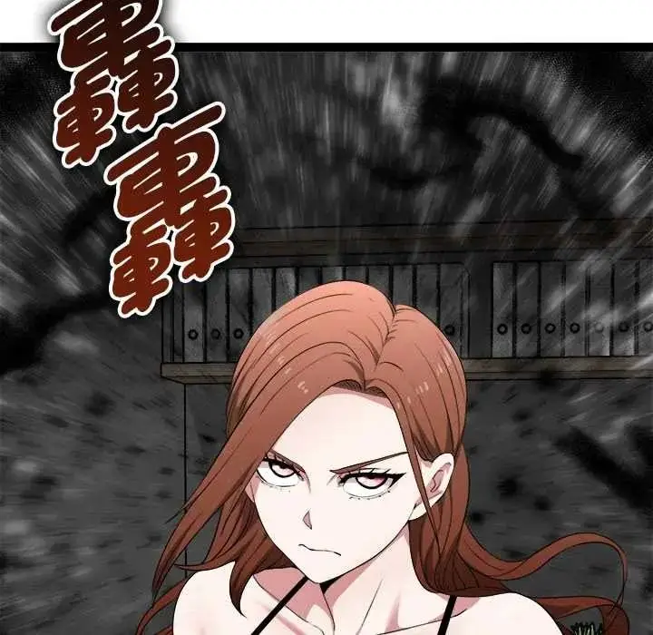 漫画《启动复仇系统》第39话第168张图