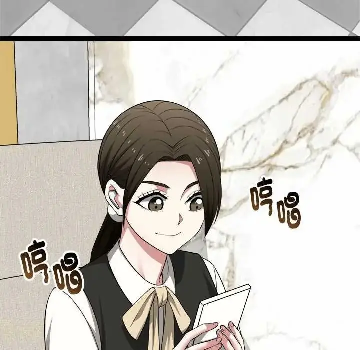 漫画《启动复仇系统》第39话第39张图