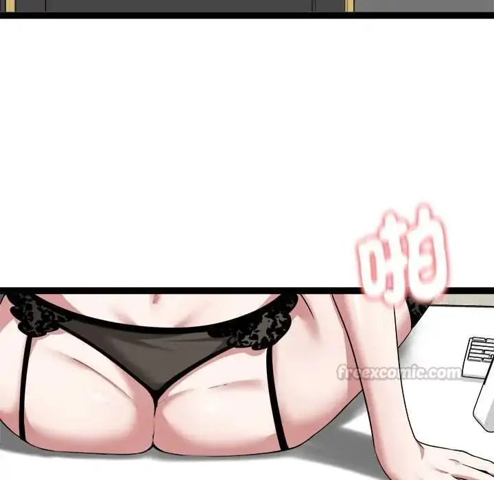 漫画《启动复仇系统》第39话第45张图
