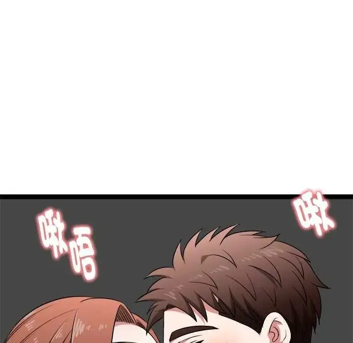 漫画《启动复仇系统》第39话第62张图