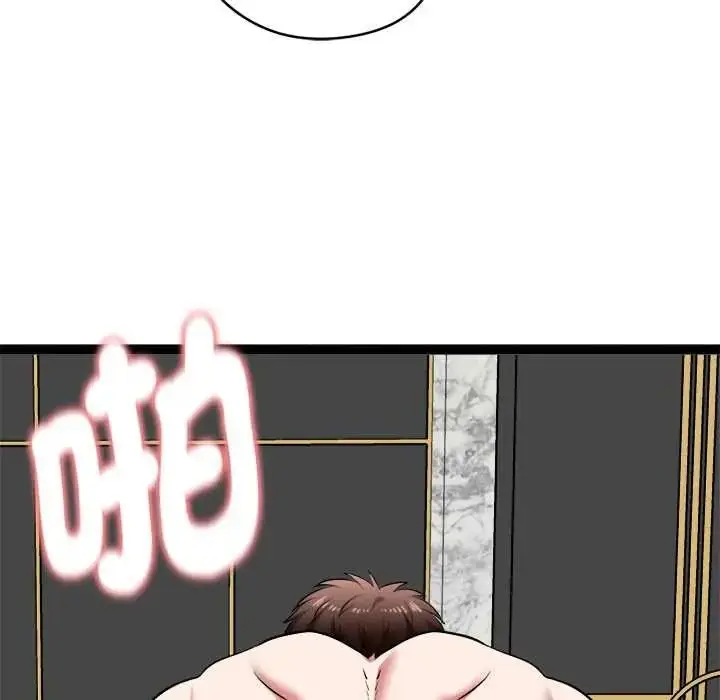 漫画《启动复仇系统》第39话第71张图