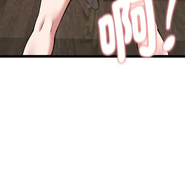 漫画《启动复仇系统》第39话第73张图