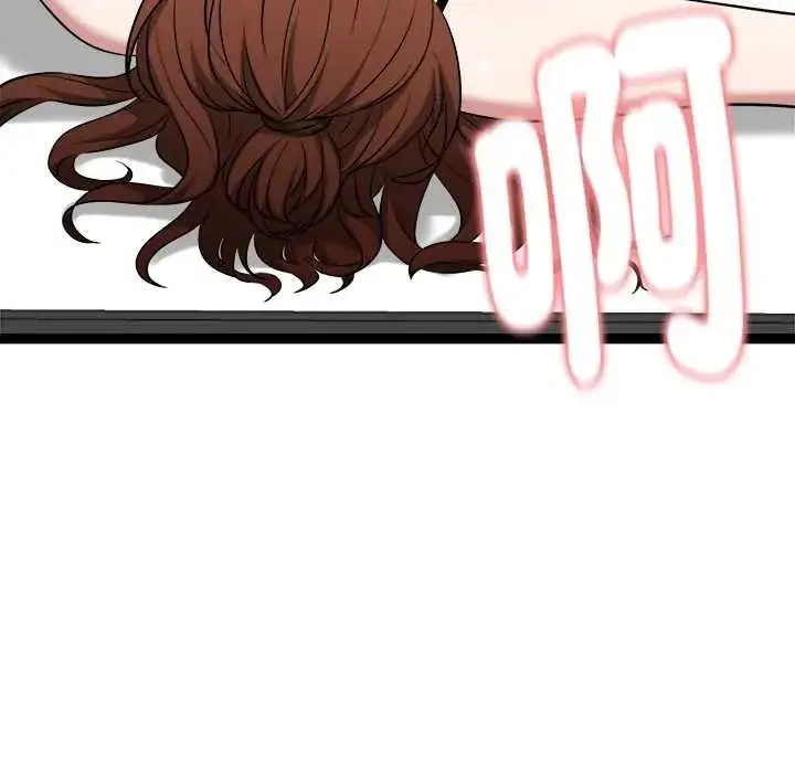 漫画《启动复仇系统》第39话第86张图