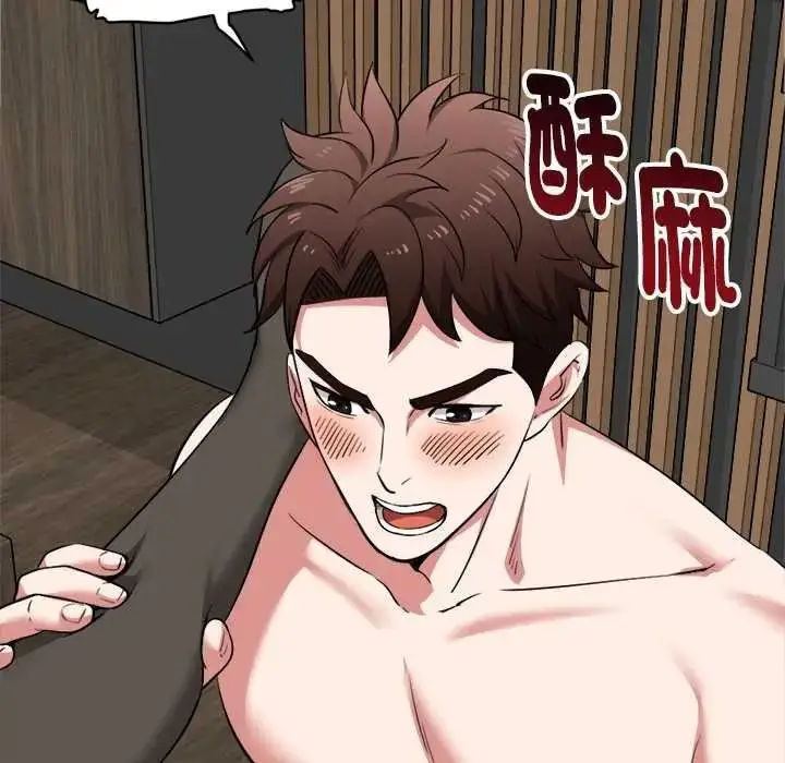 漫画《启动复仇系统》第39话第97张图