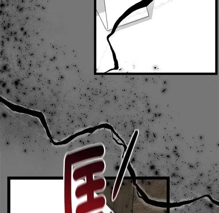 漫画《启动复仇系统》第40话第122张图