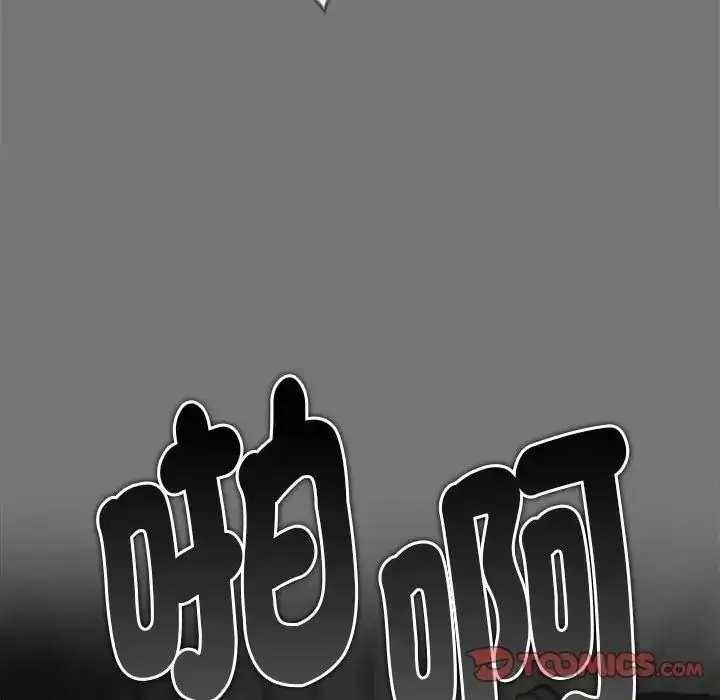 漫画《启动复仇系统》第40话第129张图