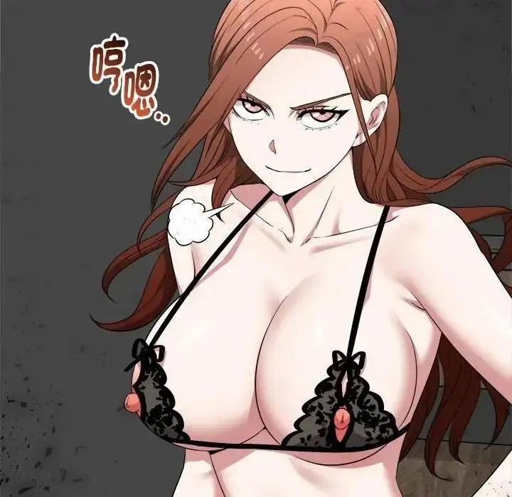 漫画《启动复仇系统》第40话第155张图