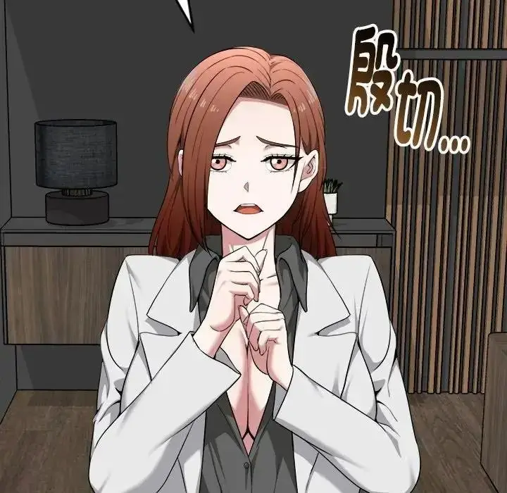 漫画《启动复仇系统》第40话第17张图