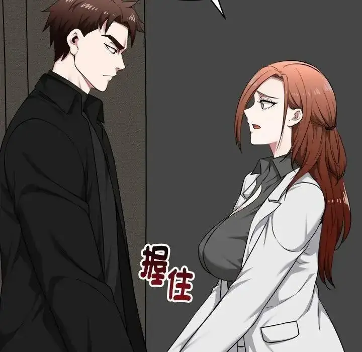 漫画《启动复仇系统》第40话第31张图