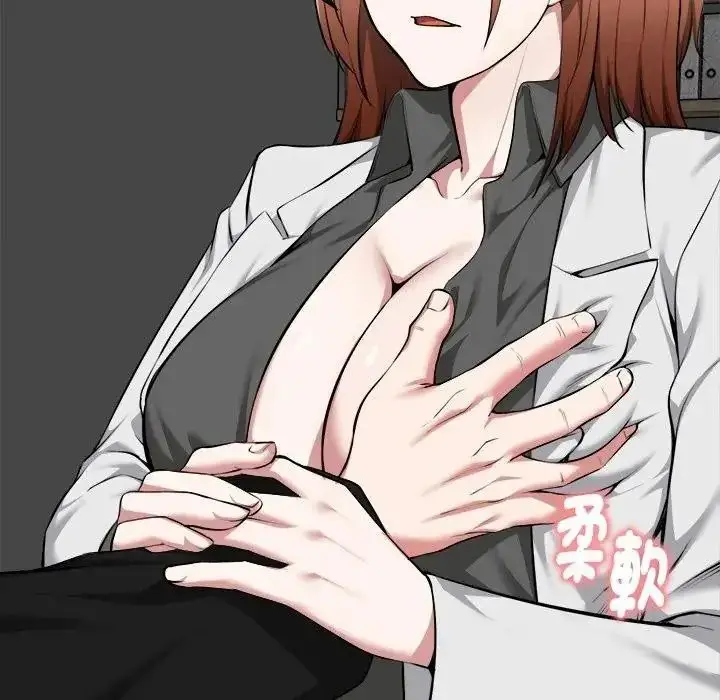 漫画《启动复仇系统》第40话第46张图