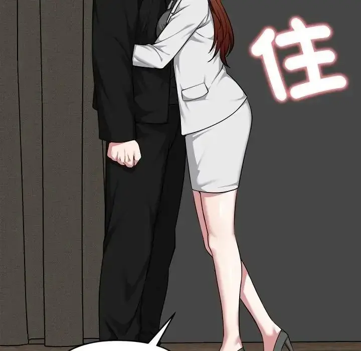漫画《启动复仇系统》第40话第52张图