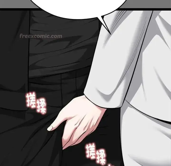 漫画《启动复仇系统》第40话第60张图